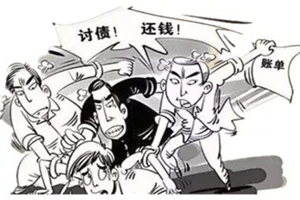 太白追债公司
